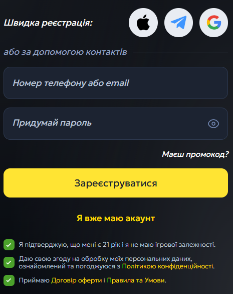 Регистрация в Слотокинг