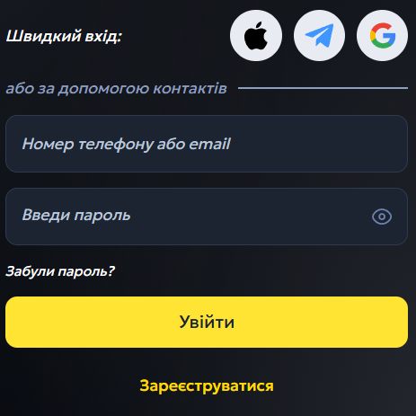 Вход в Слотокинг