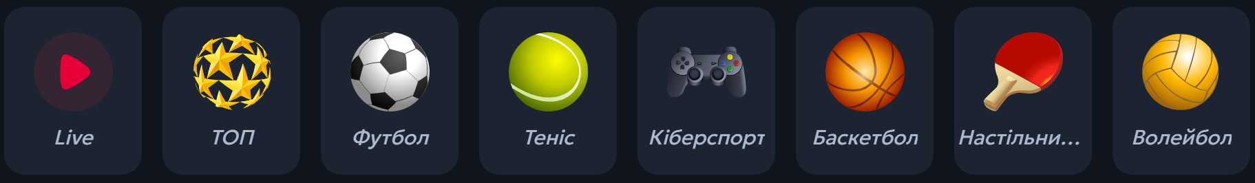 Букмекерская контора