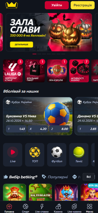 Мобильная версия